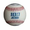 Spalding 100 Series NFHS Baseball (Dozen): 41106HS